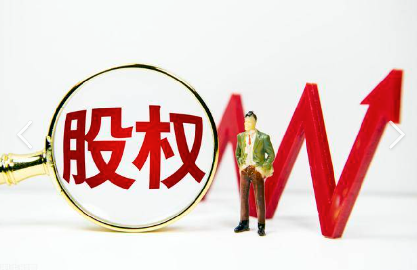 作为股东公司欠债是否承担责任